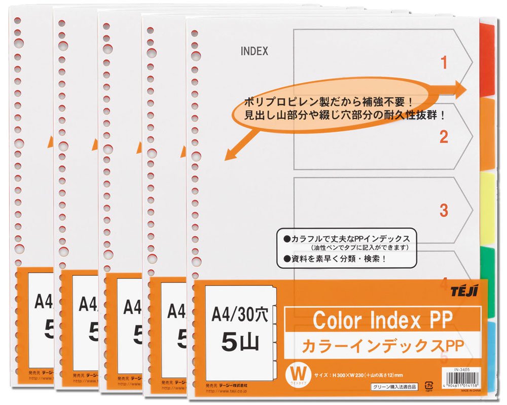 専用ページ ソフト6点 Amazon | テージー カラーインデックスPP(2・4・30穴) 5冊タイプ